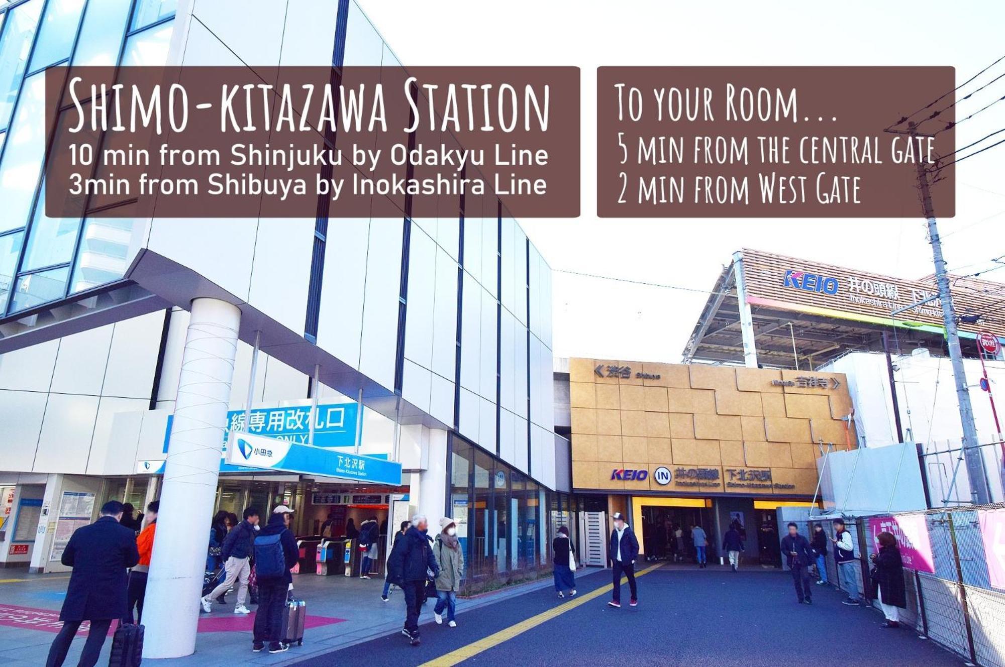 טוקיו Kitazawa Cs House / Vacation Stay 78552 מראה חיצוני תמונה